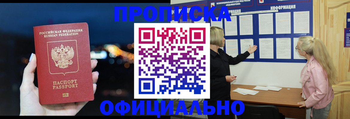 форма 3 в Кизилюрте