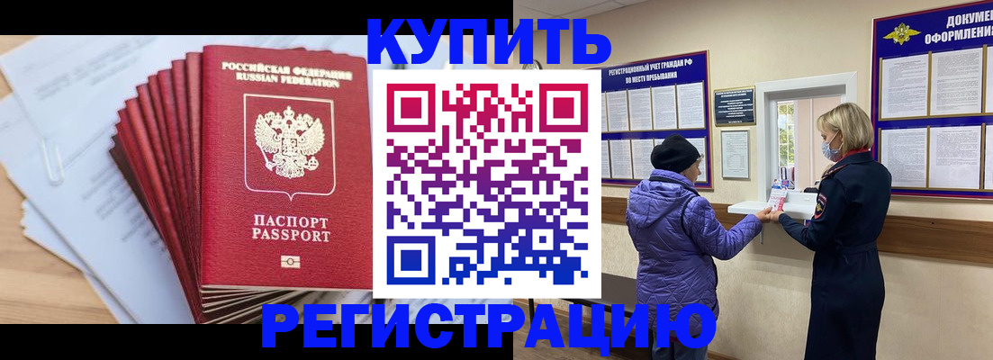 пропишу в квартире в Кизилюрте
