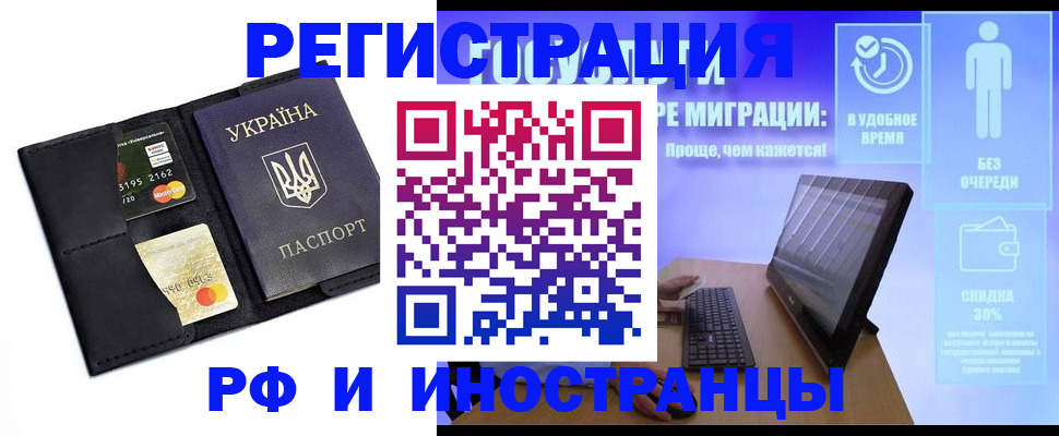 временная регистрация госуслуги в Кизилюрте