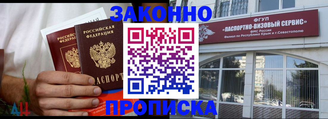 временная регистрация для всех в Кизилюрте